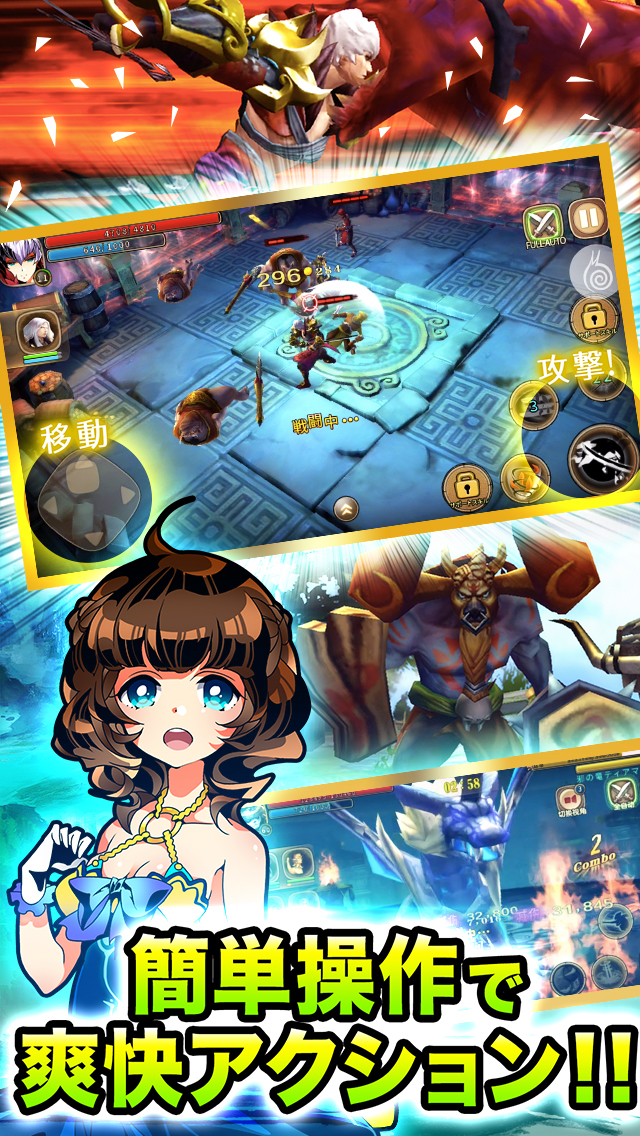 太極パンダ -PHANTOM HEROES-のスクリーンショット_3