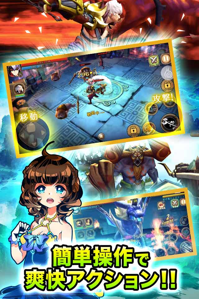 太極パンダ -PHANTOM HEROES-のスクリーンショット_3