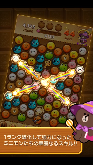 LINE POP2のスクリーンショット_3