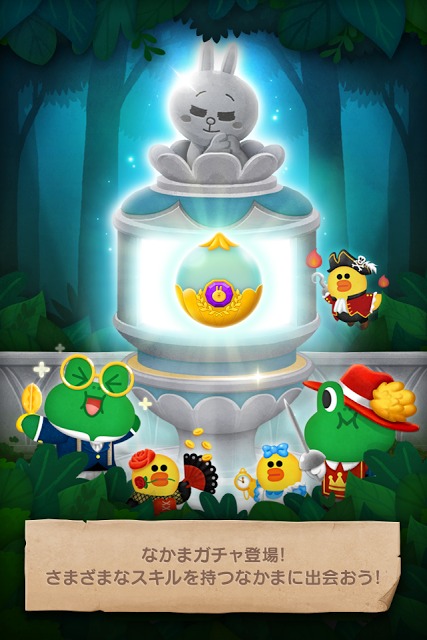 LINE バブル2のスクリーンショット_3