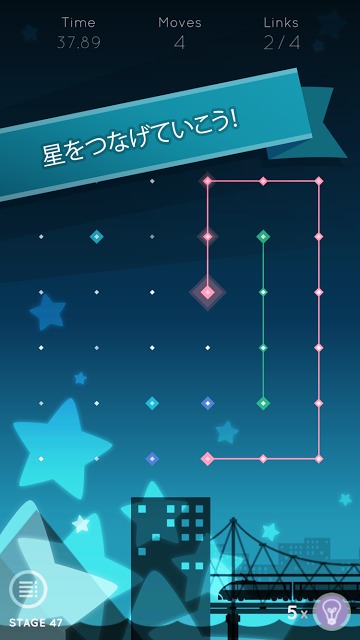 スターリンクのスクリーンショット_2