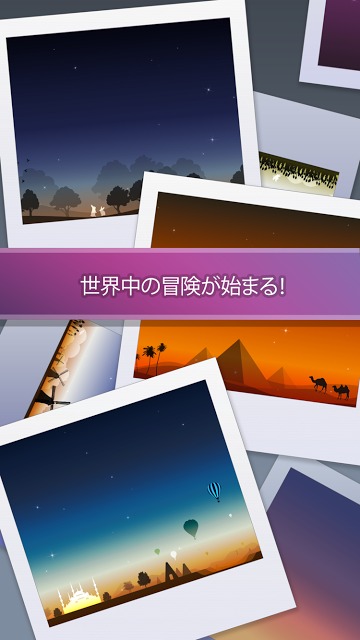 スターリンクのスクリーンショット_5