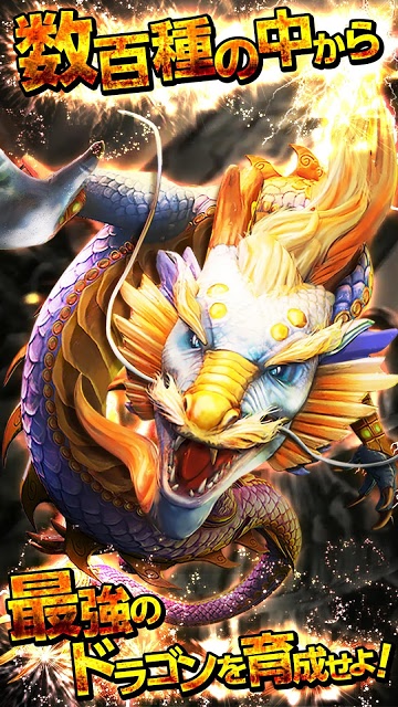 War Dragonsのスクリーンショット_1