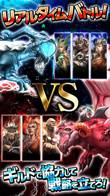 War Dragonsのスクリーンショット_4