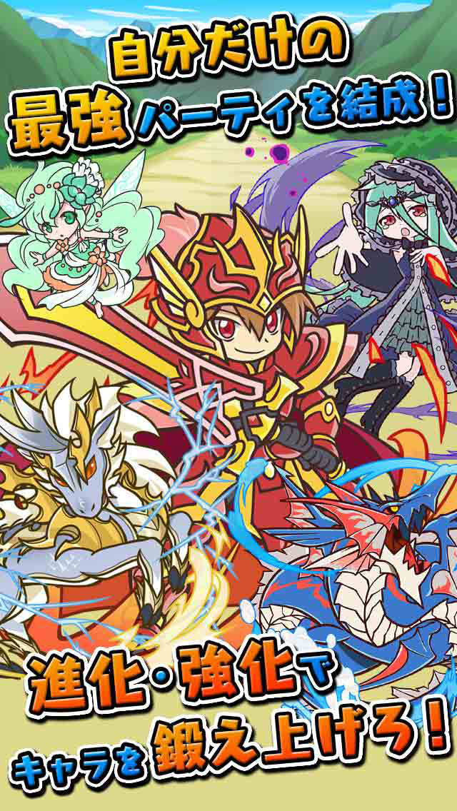 ギフトプラネット【クーポンが貰える爽快パズルRPG】のスクリーンショット_5