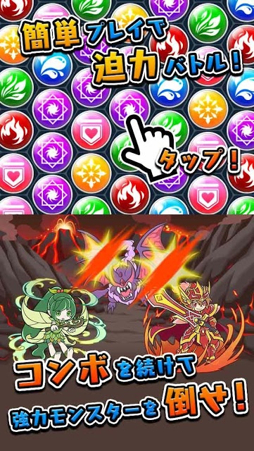 ギフトプラネット【クーポンが貰える爽快パズルRPG】のスクリーンショット_2