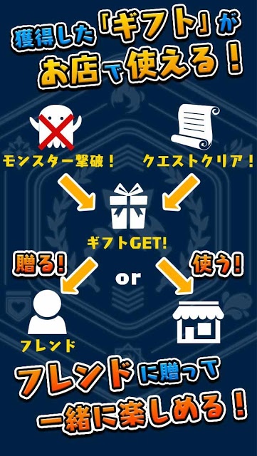 ギフトプラネット【クーポンが貰える爽快パズルRPG】のスクリーンショット_3