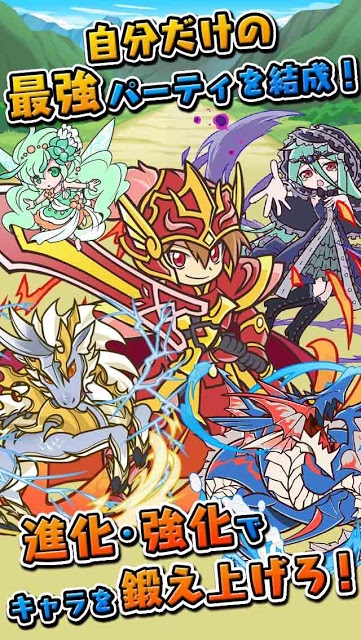 ギフトプラネット【クーポンが貰える爽快パズルRPG】のスクリーンショット_5