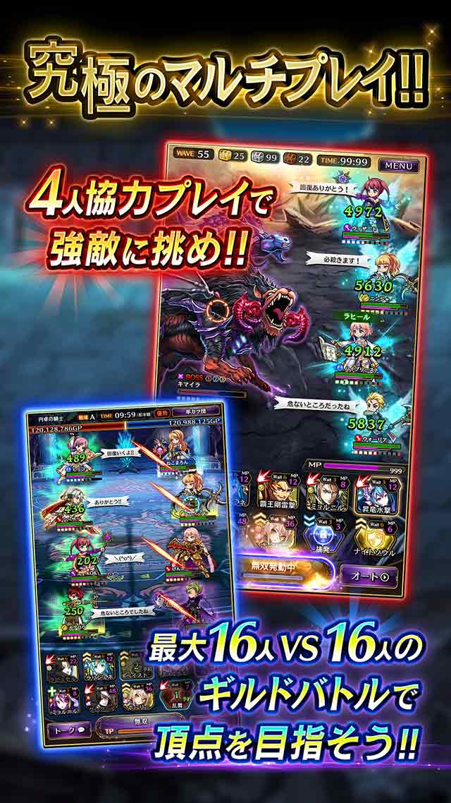 黒騎士と白の魔王のスクリーンショット_3