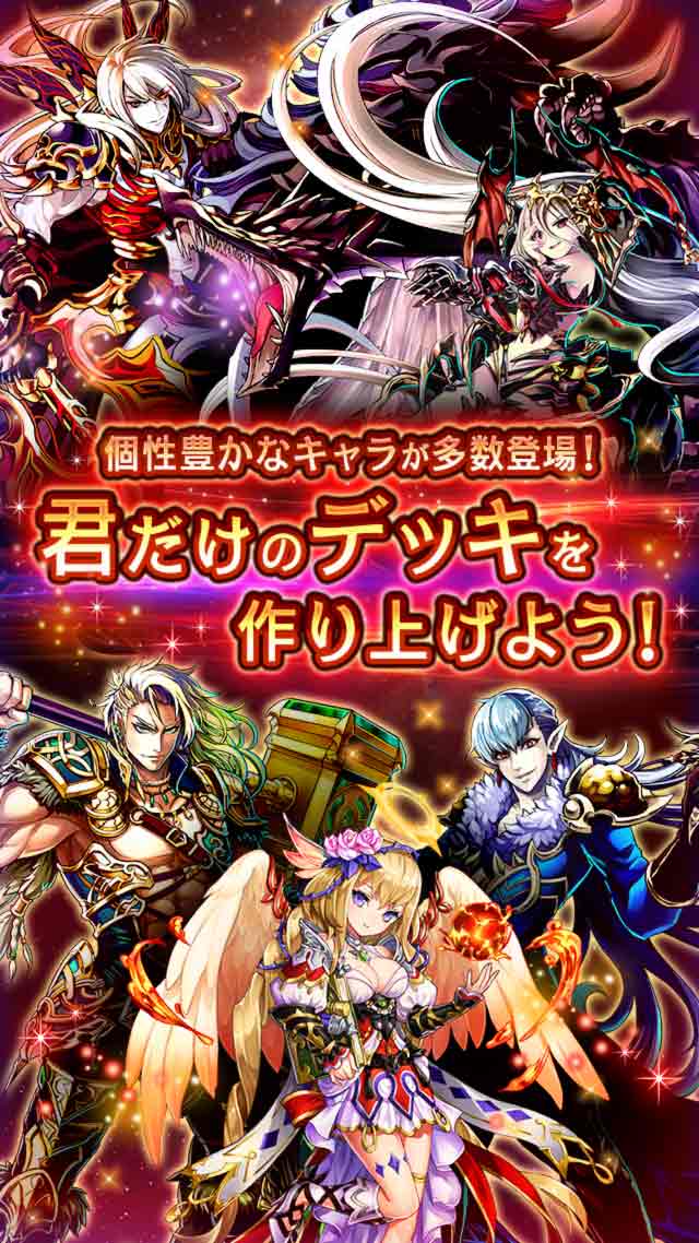 黒騎士と白の魔王のスクリーンショット_4