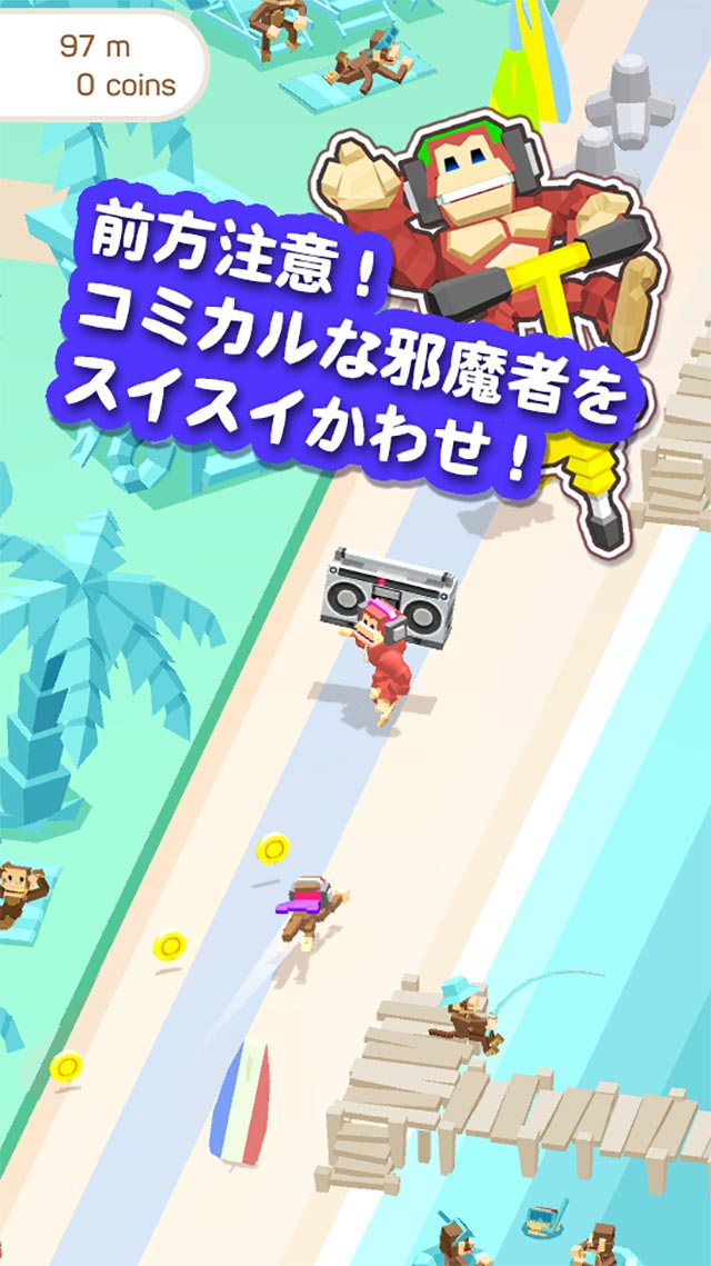 Monkey Jetのスクリーンショット_2