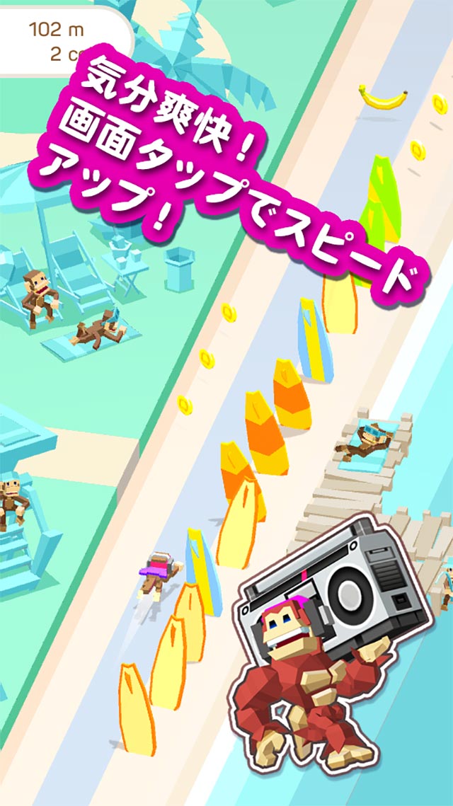 Monkey Jetのスクリーンショット_4