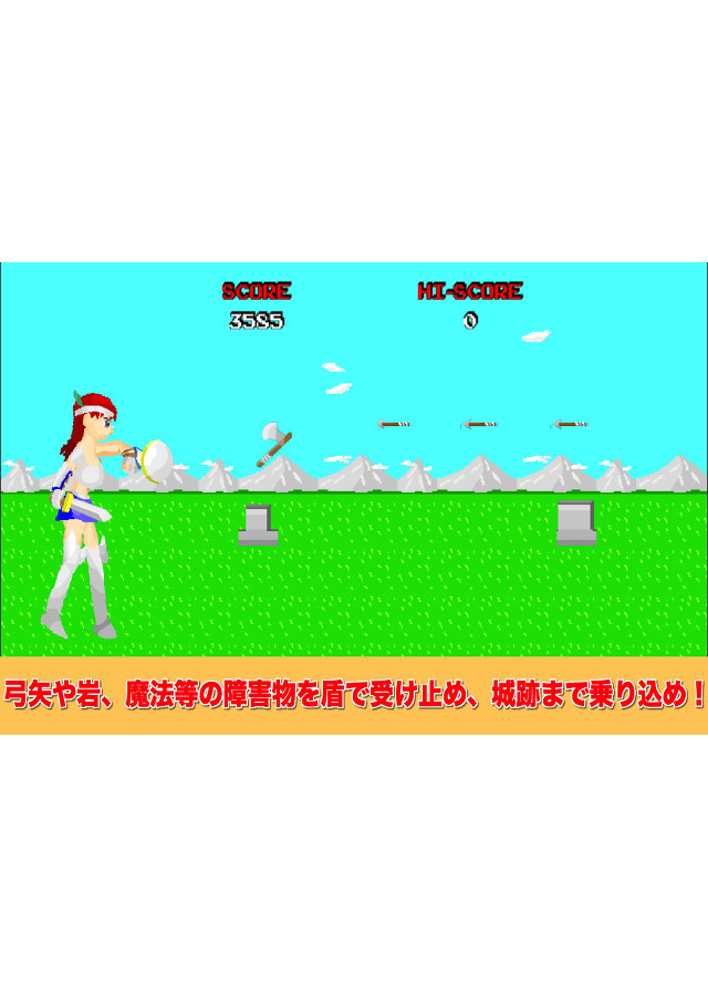 黄金の城跡のスクリーンショット_1