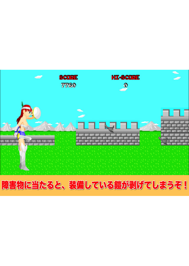 黄金の城跡のスクリーンショット_2