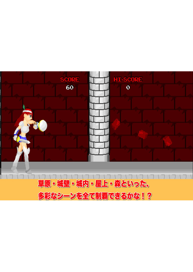 黄金の城跡のスクリーンショット_3