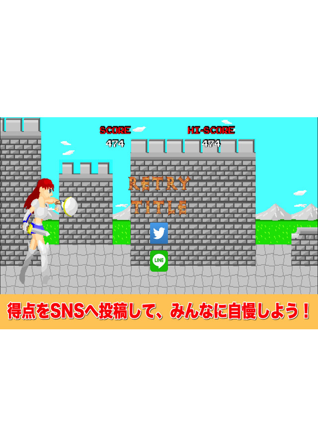 黄金の城跡のスクリーンショット_4