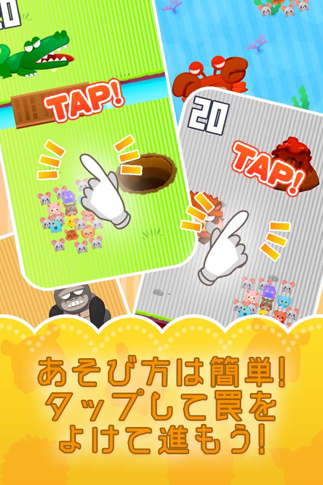 ぷにぷにアニマルのスクリーンショット_2