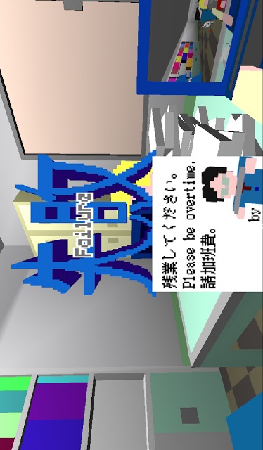 vs係長のスクリーンショット_4