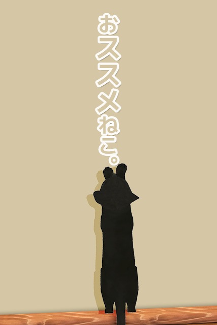 脱出ゲーム 猫のおさんぽ。のスクリーンショット_1