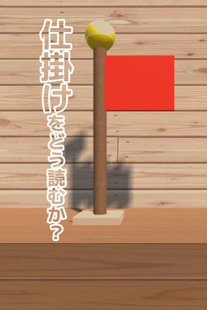 脱出ゲーム 猫のおさんぽ。のスクリーンショット_5