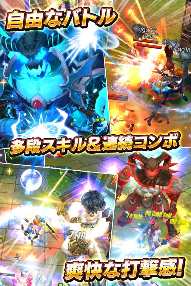 ドリームタワー～無双の剣姫～のスクリーンショット_2