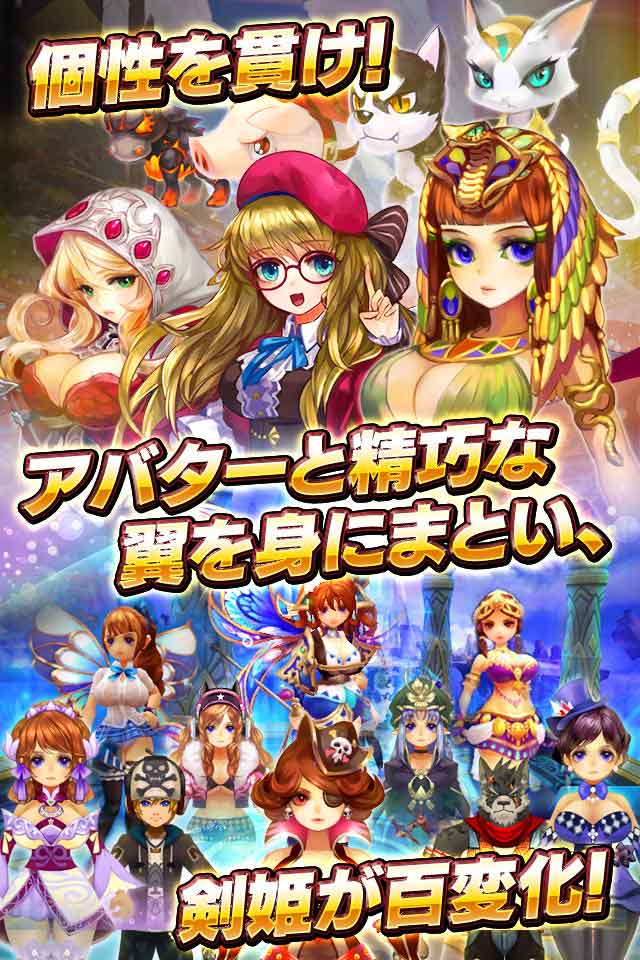 ドリームタワー～無双の剣姫～のスクリーンショット_3