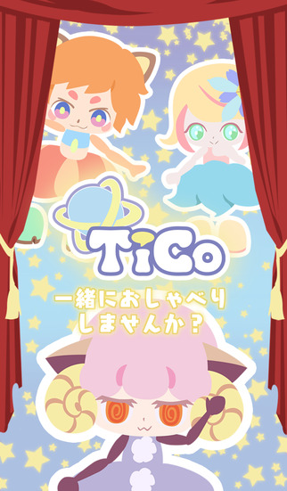 TiCo for Twitter(ティコ)のスクリーンショット_1
