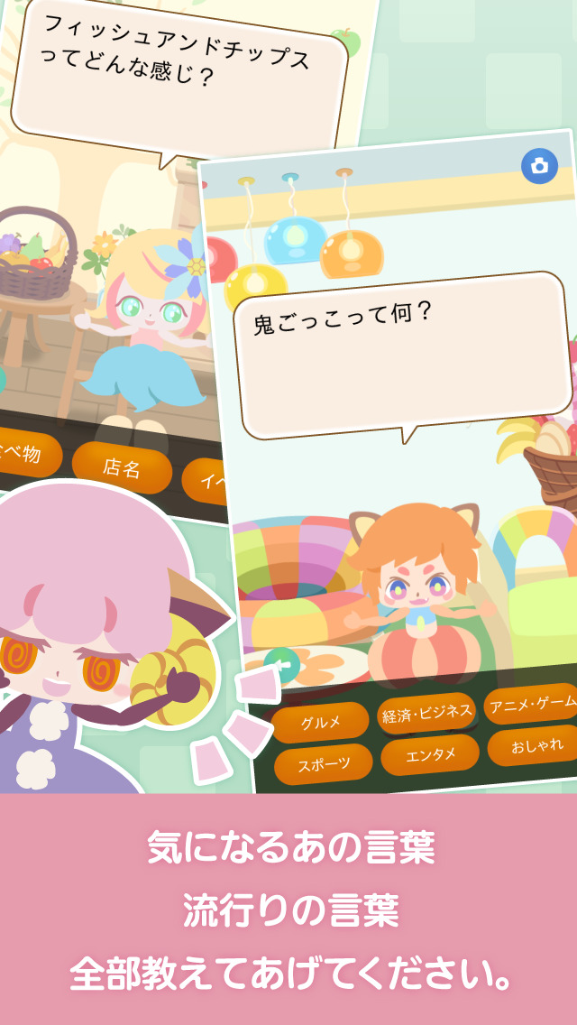 TiCo for Twitter(ティコ)のスクリーンショット_3