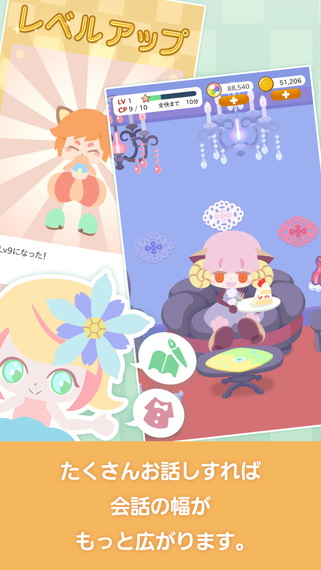 TiCo for Twitter(ティコ)のスクリーンショット_4