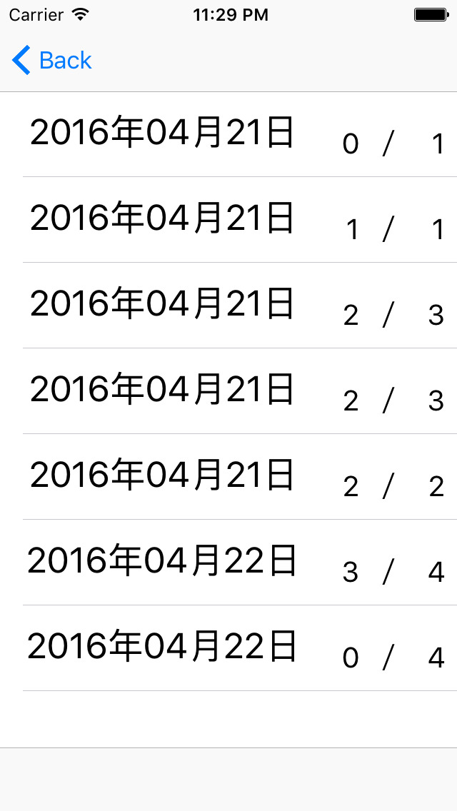 算数ドリルのスクリーンショット_4