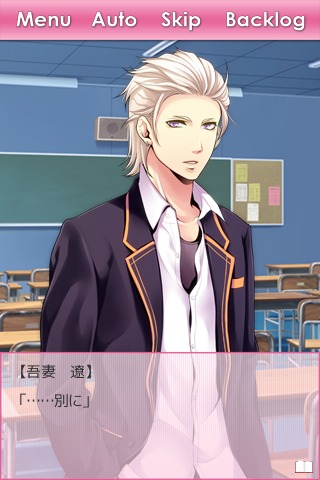 乙女ゲーム「ミッドナイト・ライブラリ」【プロローグ】のスクリーンショット_4