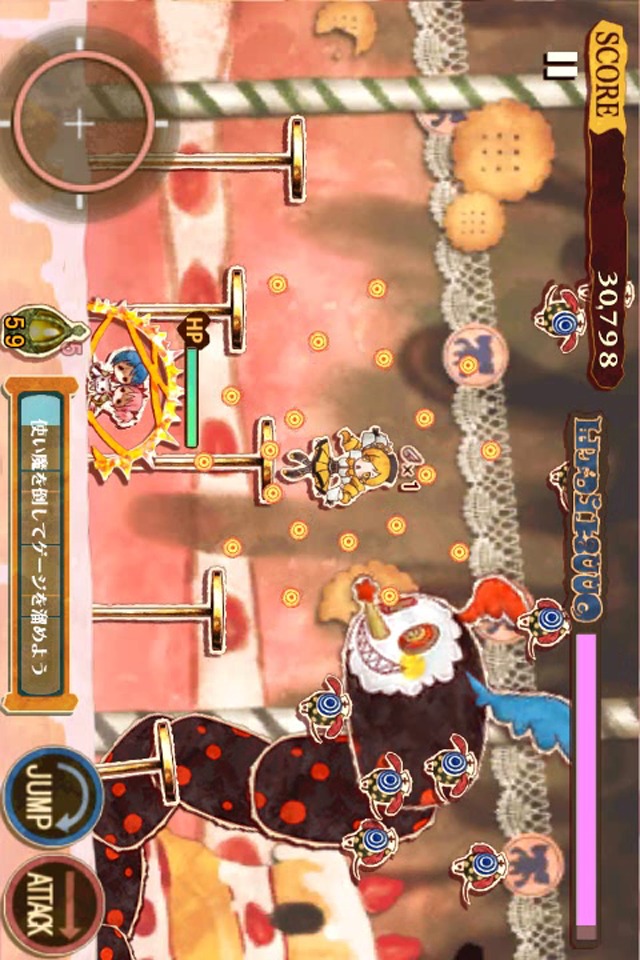 マミのドキドキ ティロ・フィナーレのアプリ情報 予約トップ10