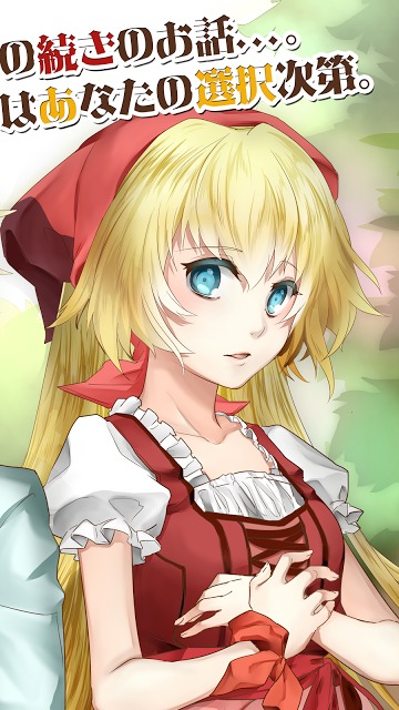 2周目のヘンゼルとグレーテルのスクリーンショット_2