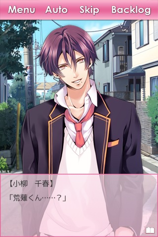 乙女ゲーム「ミッドナイト・ライブラリ」【荒薙一都ルート】のスクリーンショット_1