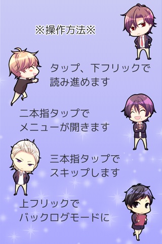 乙女ゲーム「ミッドナイト・ライブラリ」【利波裕太ルート】のスクリーンショット_4