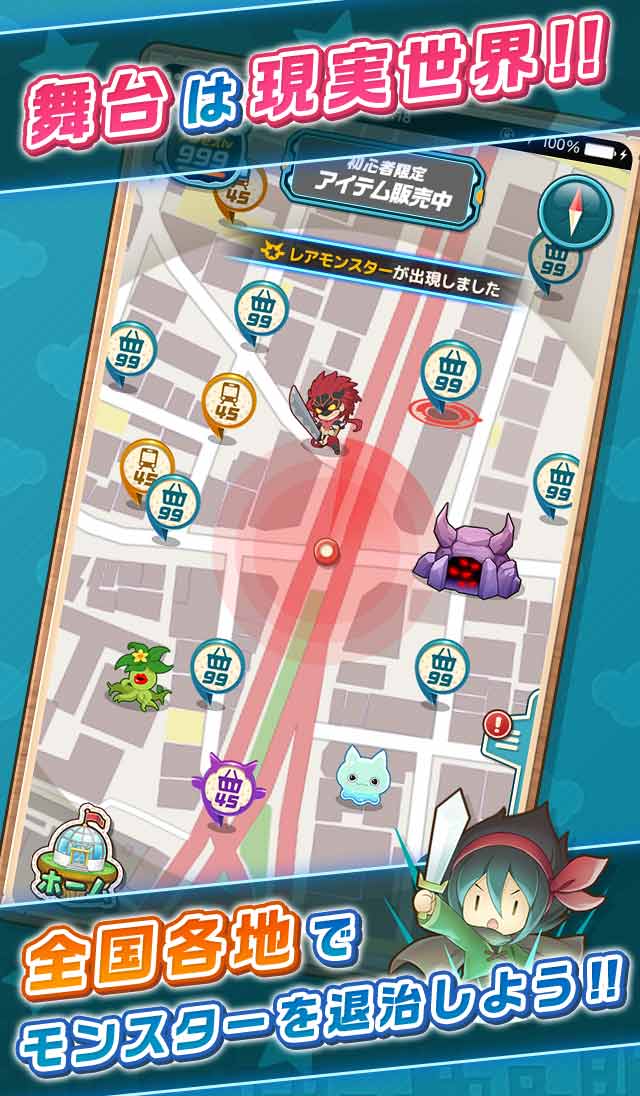 モンクエ【位置情報でRPG】のスクリーンショット_2