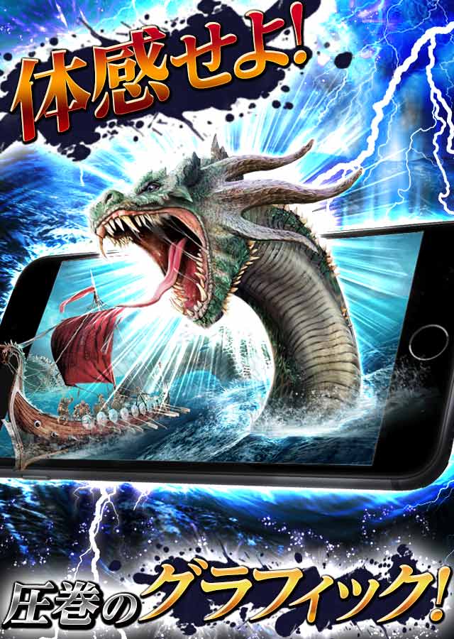 ヴァイキング：クランの戦争のスクリーンショット_2