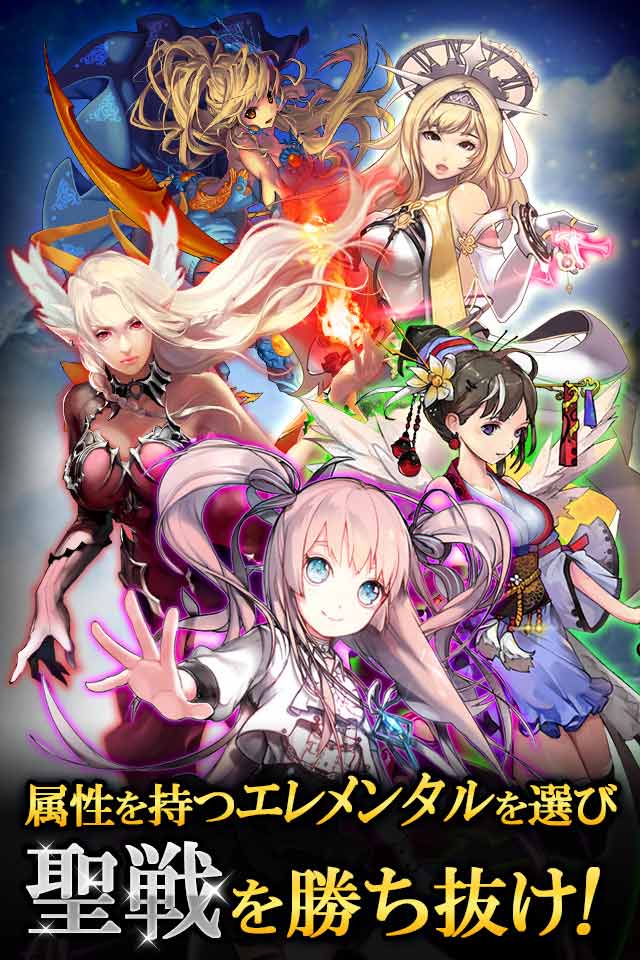 Granatha Eternalのスクリーンショット_2