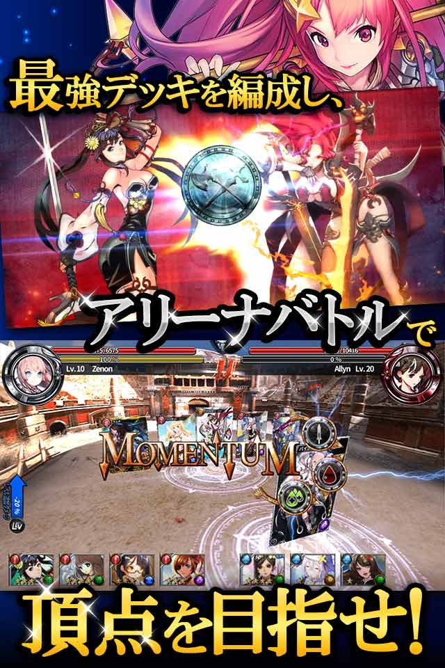 Granatha Eternalのスクリーンショット_3