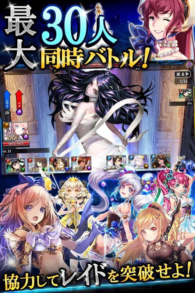 Granatha Eternalのスクリーンショット_4