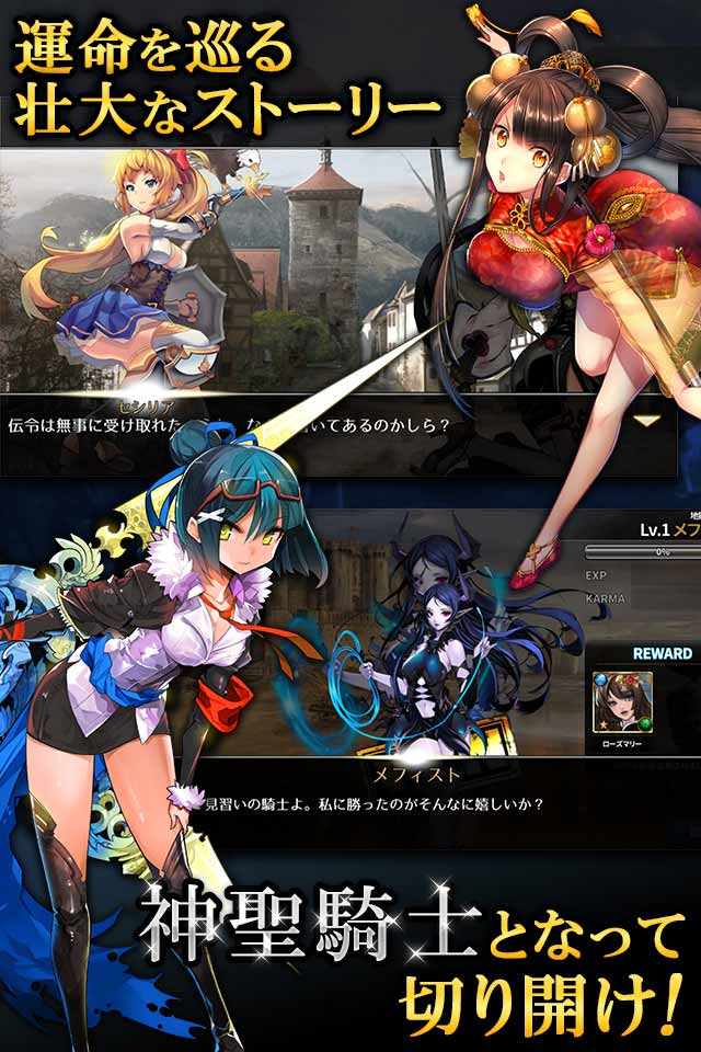 Granatha Eternalのスクリーンショット_5