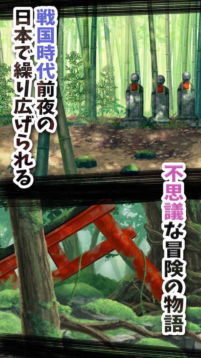 カラクリ合戦伝のスクリーンショット_4