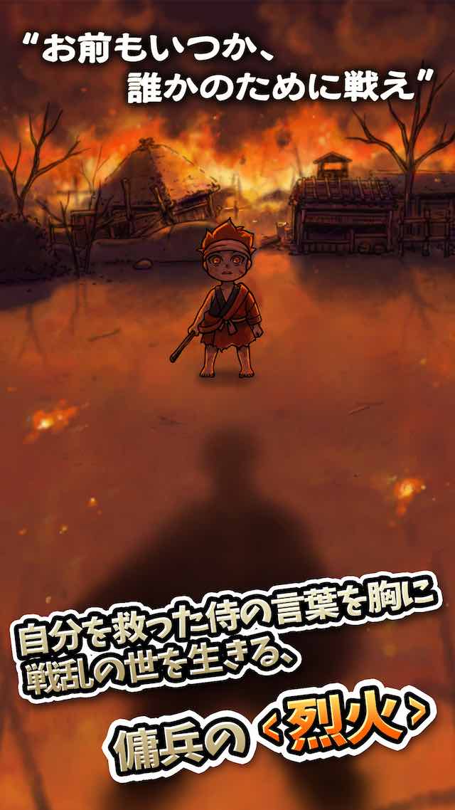 カラクリ合戦伝のスクリーンショット_3