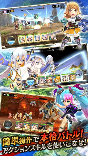 ヴァルキリーコネクトのスクリーンショット_3