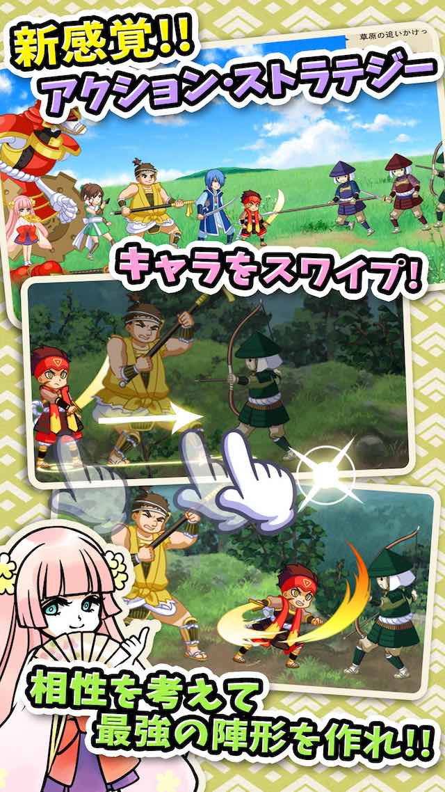 カラクリ合戦伝のスクリーンショット_5