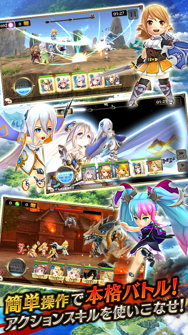 ヴァルキリーコネクトのスクリーンショット_3