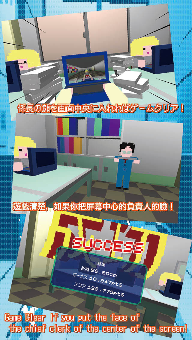 Vs係長のスクリーンショット_2