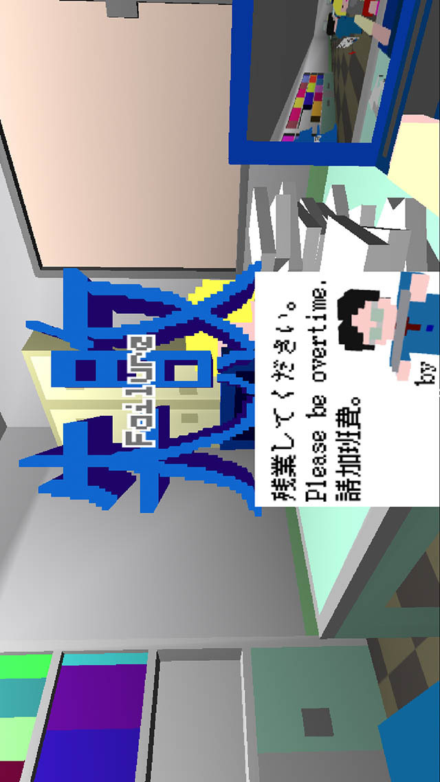 Vs係長のスクリーンショット_4