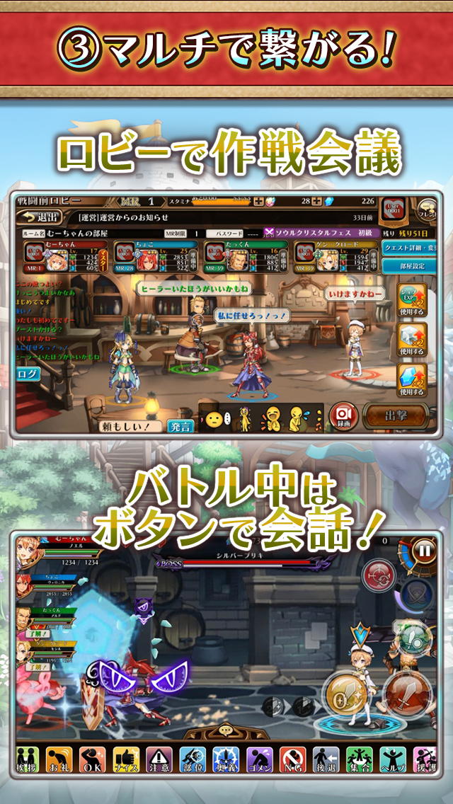 蒼空のリベラシオンのスクリーンショット_4