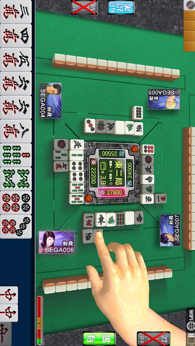 NET麻雀　MJモバイルのスクリーンショット_5